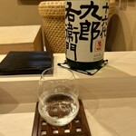 すし崇 - 十六代九郎右衛門 