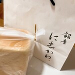 銀座 に志かわ 奈良店 - 