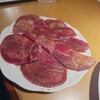 神戸牛炭火焼肉 大島屋