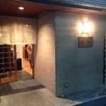 太庵 - 太庵（'14/3）