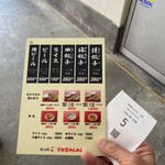 宇都宮みんみん 本店 - 