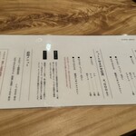 とんかつ 乃ぐち - 