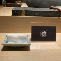 鮨 雅 - 