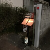 鮨 雅 - 