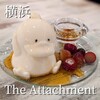Wine restaurant The Attachment 横浜鶴屋町店