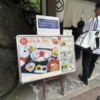 博多料亭 稚加榮 - 