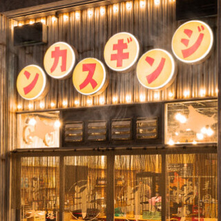 網焼きジンギスカン 羊肉酒場 悟大_2