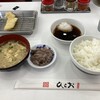 天麩羅処 ひらお 原田店