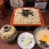 はつ花 本店