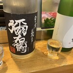 楽処 たかはし - 