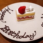 料理とワイン じょかーれ - 誕生日おめでとう～