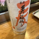 楽処 たかはし - 