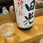 楽処 たかはし - 