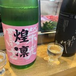 楽処 たかはし - 