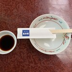 博多料亭 稚加榮 - 