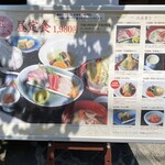 博多料亭 稚加榮 - 