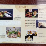 博多料亭 稚加榮 - 