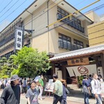 博多料亭 稚加榮 - 