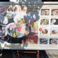 博多料亭 稚加榮 - 