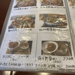 まつもと食堂 - 