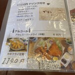 まつもと食堂 - 