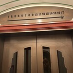 中国料理 彩雲 - 