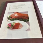 中国料理 彩雲 - 