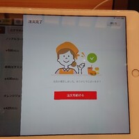 寿司福島 - 飲み物の注文は便利