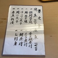 一つ木竹林草 - ありがとうございます。