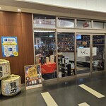 試 - 