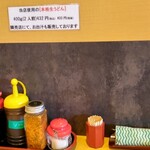 うどん おかだ - 