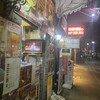 ナイレックス ケバブ - 