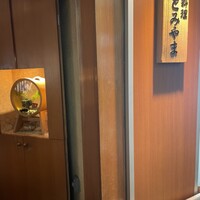 お料理 とみやま - 