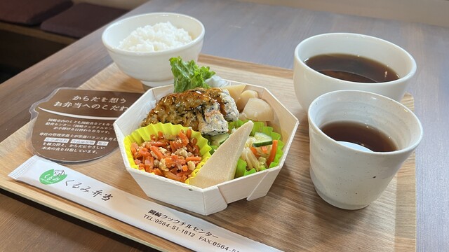 Kutsurogi Dokoro Kama to Kurumi photo 2