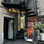 すりーえいと居酒屋 - 