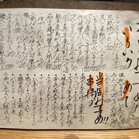 うらやま京色 - 