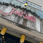 ジャングジャング - 