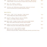 Longrain Tokyo - ドリンクメニュー