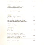 Longrain Tokyo - メニュー