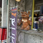 ジャングジャング - 