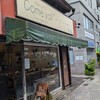 天然酵母パン工房 KIBIYAベーカリー 段葛店