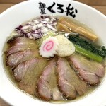 麺屋くろ松 - 貝出汁中華そば（＋炭焼きチャーシュー）