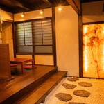 いちみ園 - 