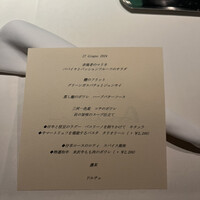 アンティキ - 