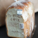 イースタイムカフェ&アンデルセン - 