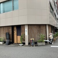 紡生 - 