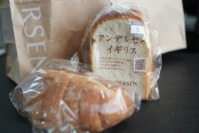 e's time cafe & ANDERSEN