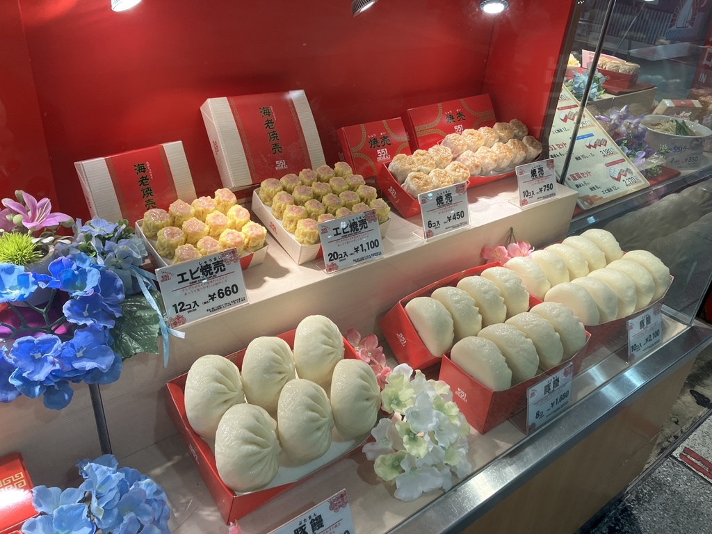 メニュー写真 : 551蓬莱 天王寺駅店 - 天王寺/肉まん | 食べログ