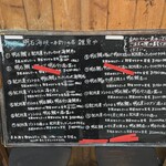 天然魚と七輪焼き 隠れ居酒屋 雑魚や - 