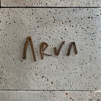 アルヴァ(アマン東京) - 